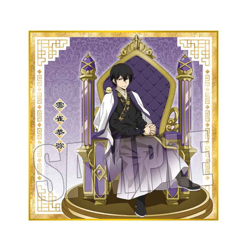 『家庭教師ヒットマンREBORN!』トレーディング色紙 /威風堂々ver.【BOX】